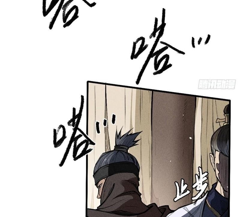 Đường Dần Tại Dị Giới 2: Chapter 10
