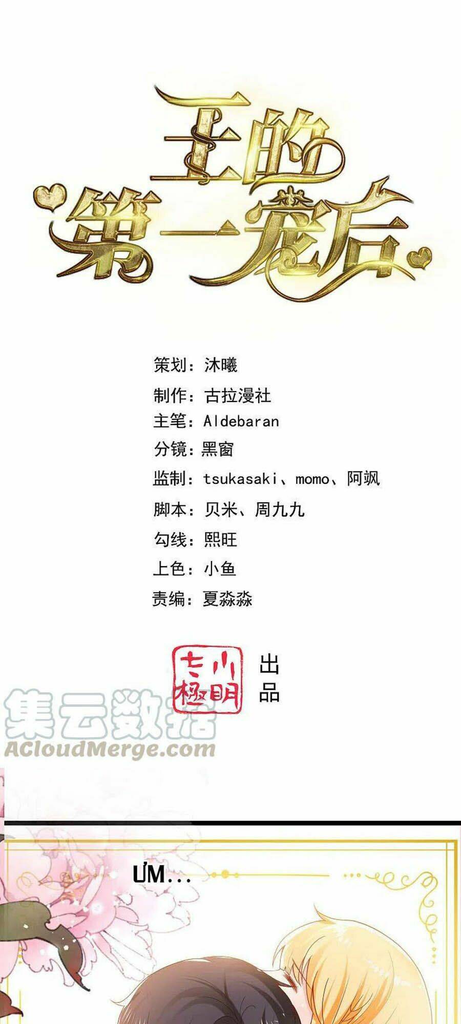 Sủng Hậu Của Vương: Chapter 127