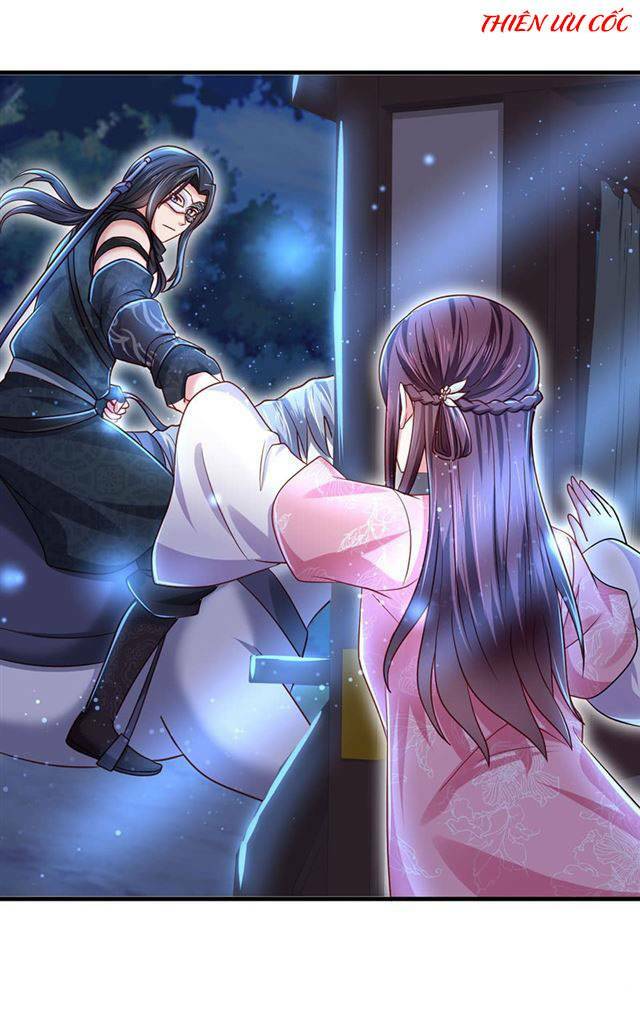 Đế Hoàng Chi Thần Y Khí Phi: Chapter 17