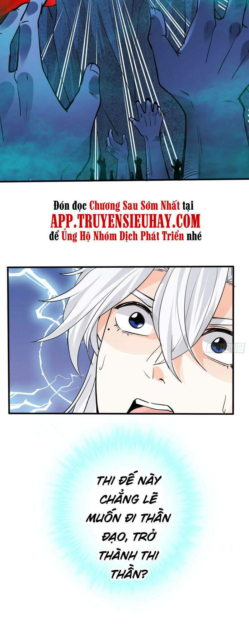 Chư Thiên Ký: Chapter 303