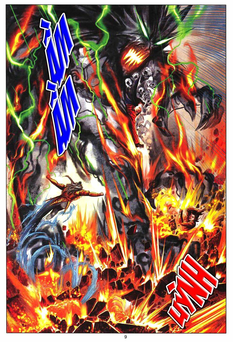 Tuyệt Thế Vô Song: Chapter 90