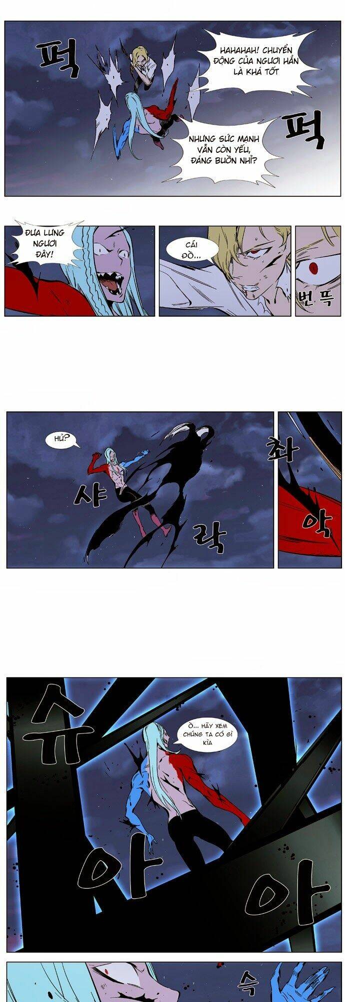 Ma Cà Rồng Quý Tộc: Chapter 349