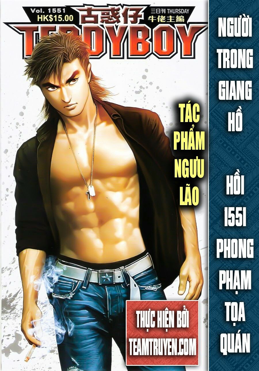 Người Trong Giang Hồ: Chapter 1551: Phong Phạm Tọa Quán