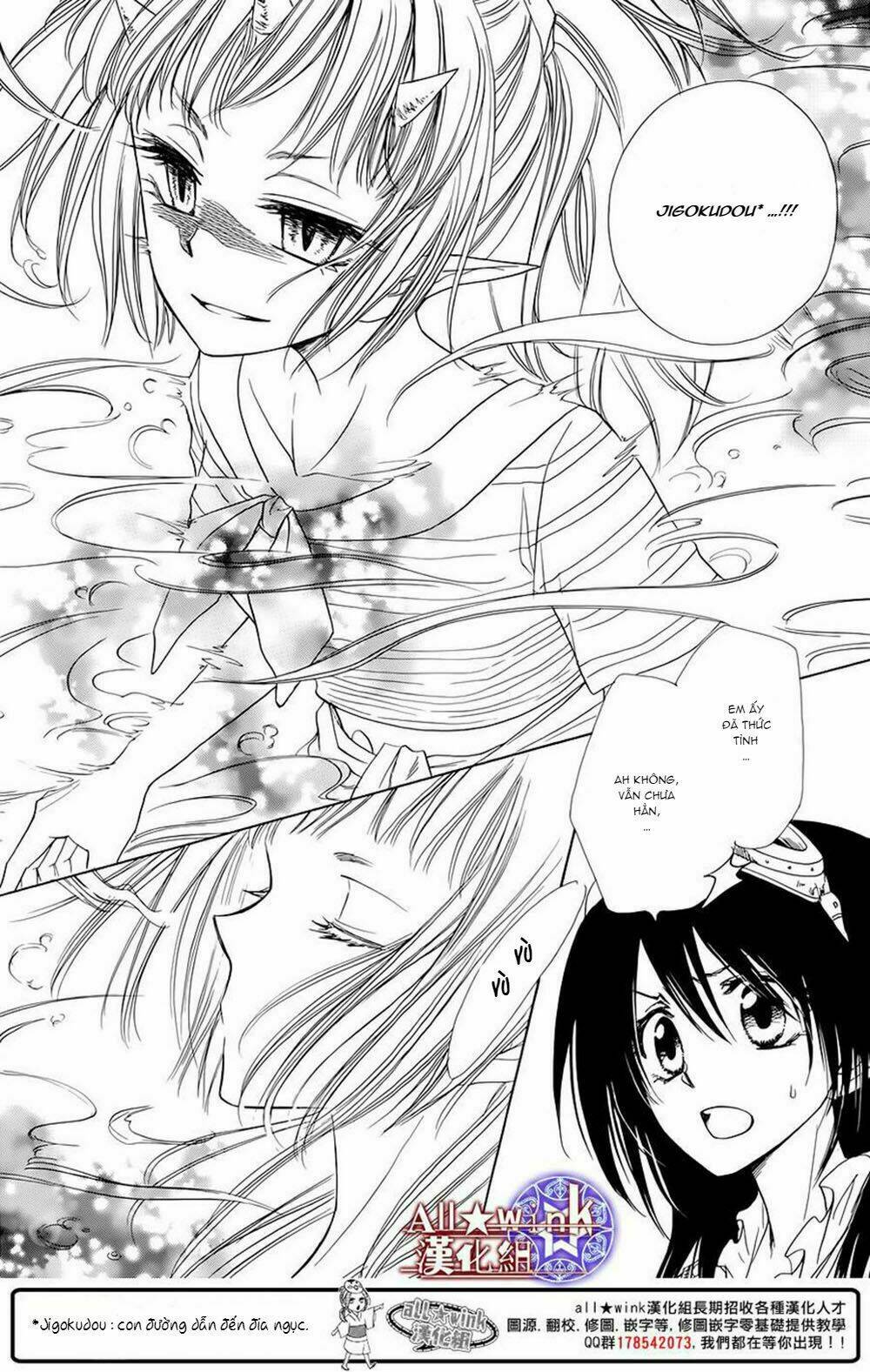 Yuki Wa Jigoku Ni Ochiru No Ka: Chapter 6
