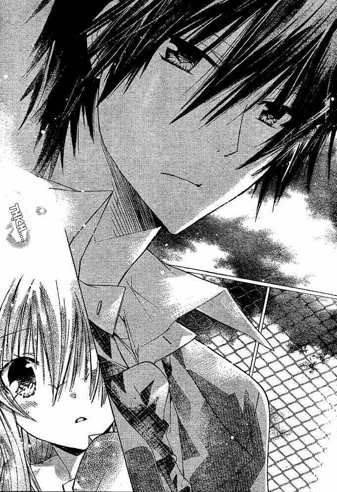 Watashi Ni Xx Shinasai!: Chapter 12