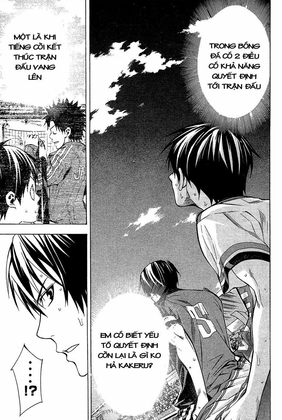 Area No Kishi: Chapter 110