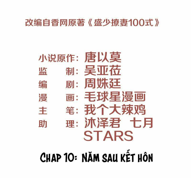 Chiến Lược Lãng Mạn Của Thịnh Thiếu: Chapter 10