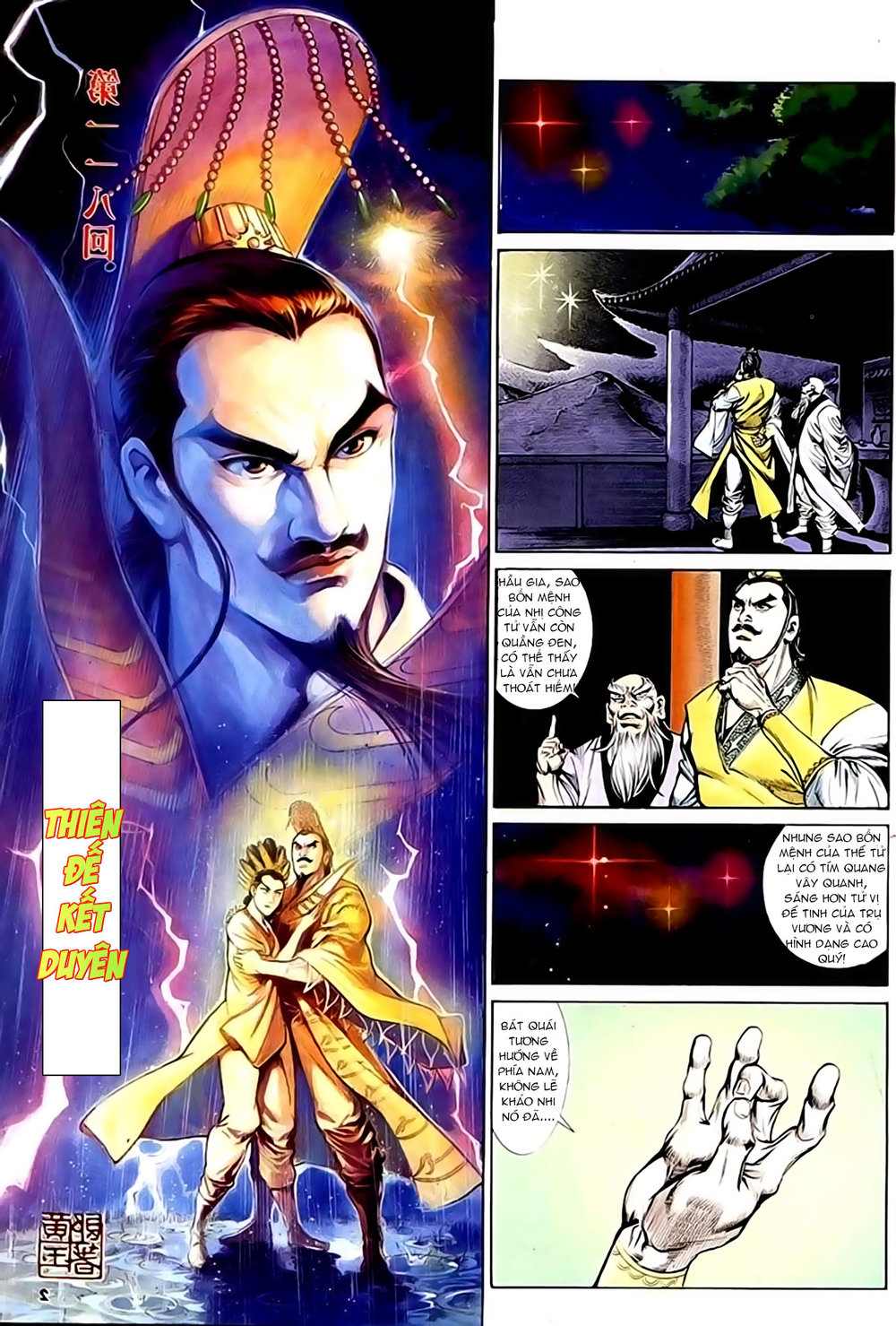 Thiên Tử Truyền Kỳ 1: Chapter 118