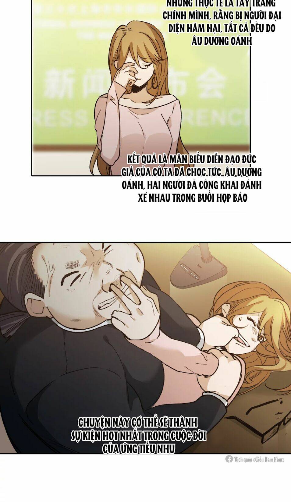 Thế Giới Đệ Nhất Cự Tinh: Chapter 25.2