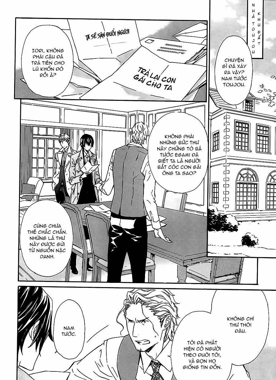 Tsuki No Shizumu Made: Chapter 2