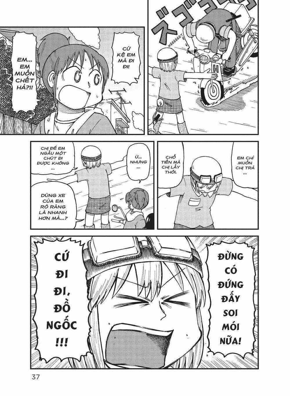 City: Chapter 15