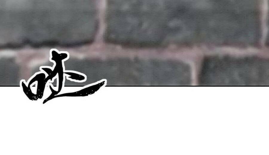 Xung Hỉ Vương Phi: Chapter 70