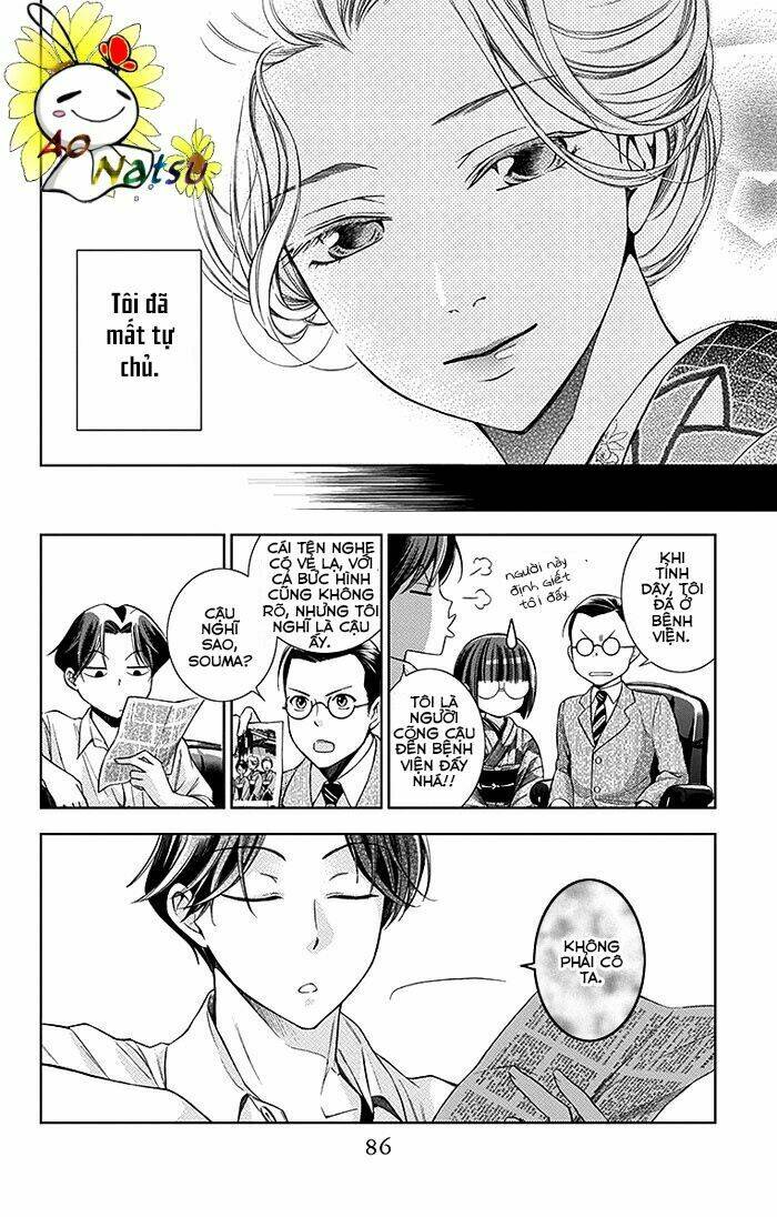 Usotoki Rhetoric: Chapter 2