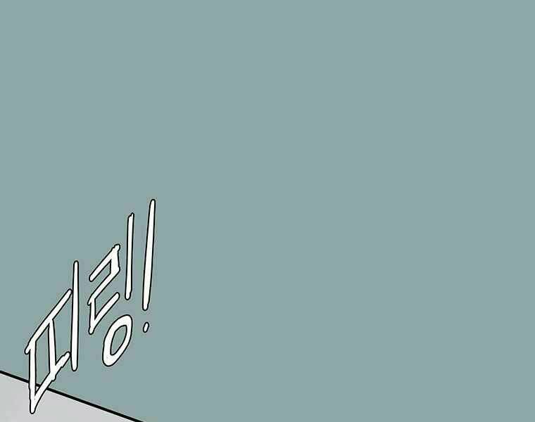 Các Chòm Sao Chỉ Chú Ý Mình Tôi: Chapter 15