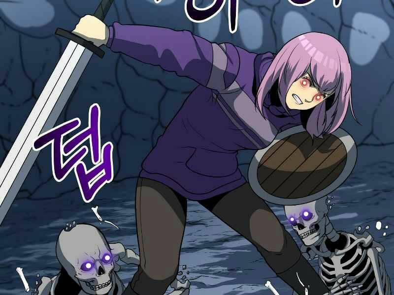 Ngôi Nhà Kết Nối Với Hầm Ngục: Chapter 26