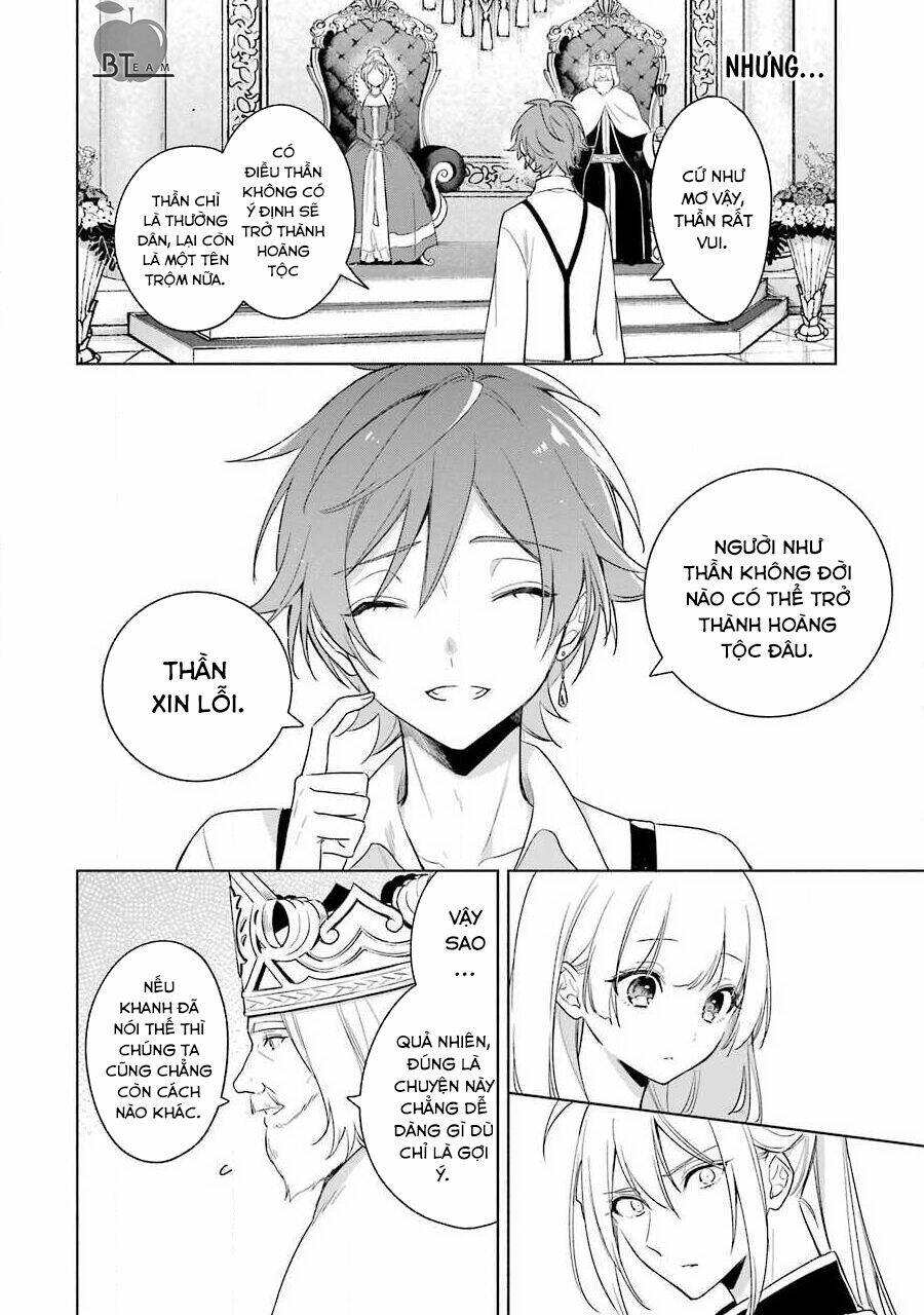 Okyu No Trinity: Chapter 39