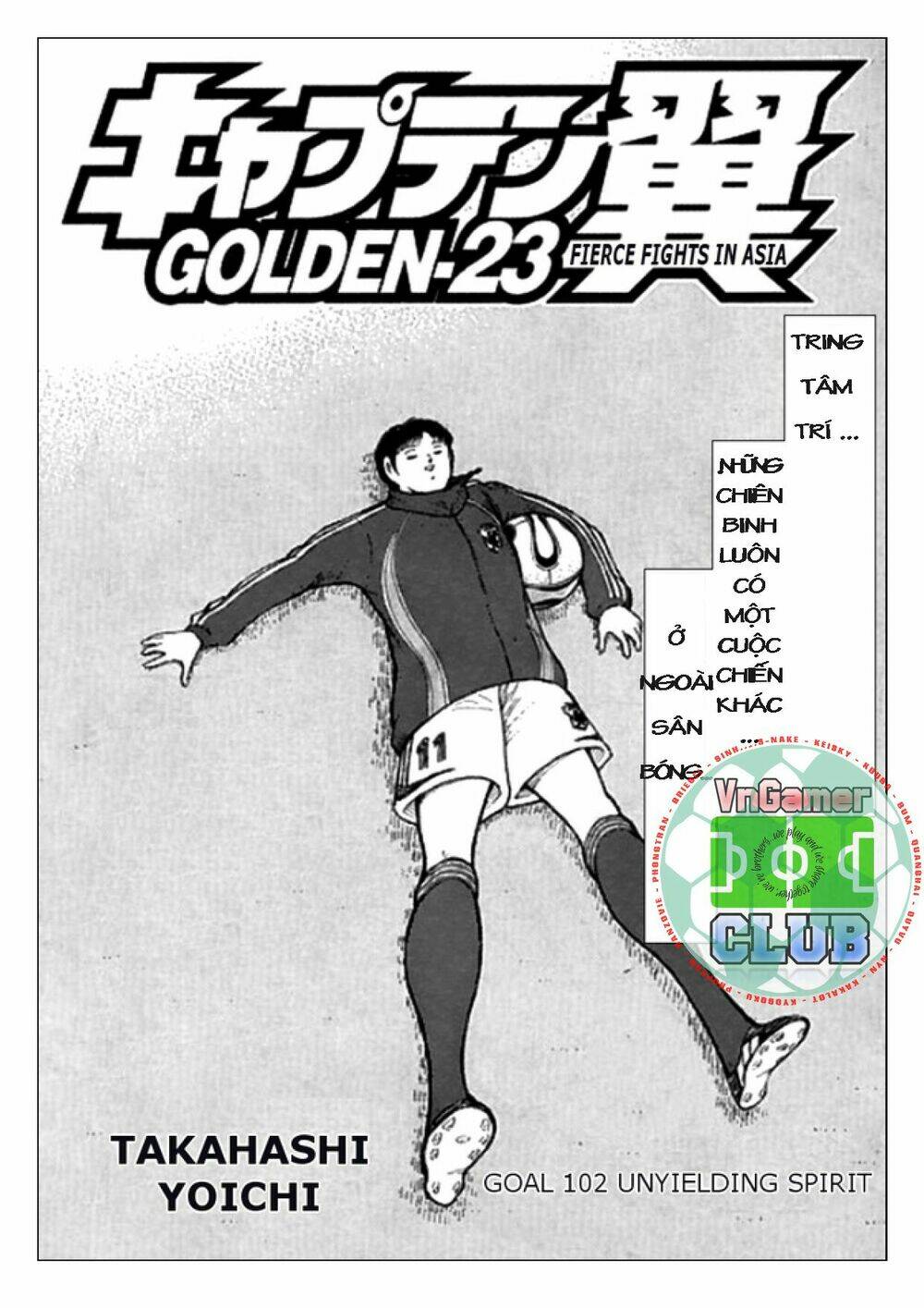 Captain Tsubasa: Golden 23: Chapter 102