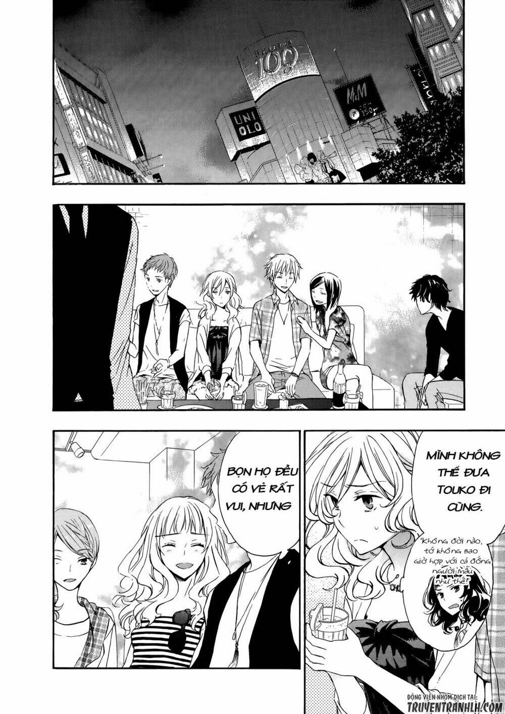 A Method To Make The Gentle World: Chapter 28