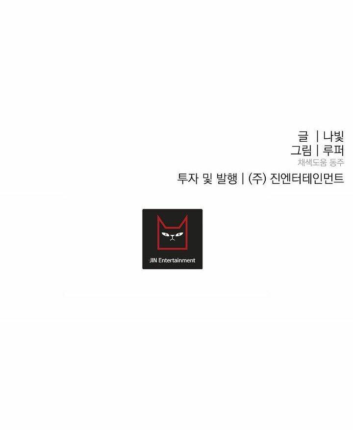 Kẻ Cắp Mặt Trăng: Chapter 35