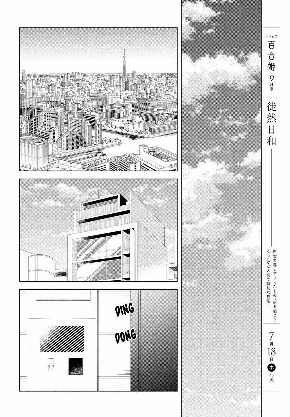 This Love That Won Reach: Chapter 24