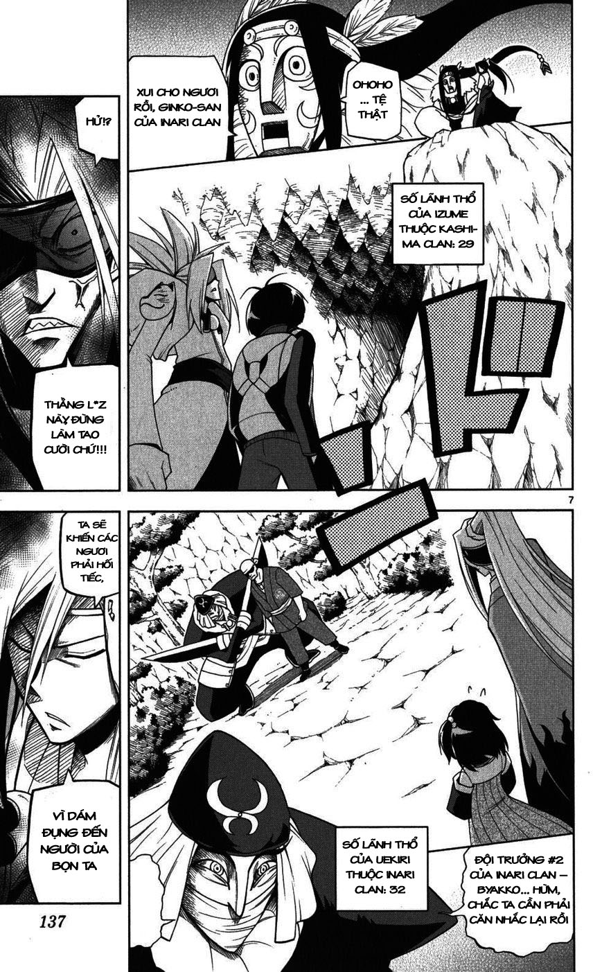 Gan Kon: Chapter 24