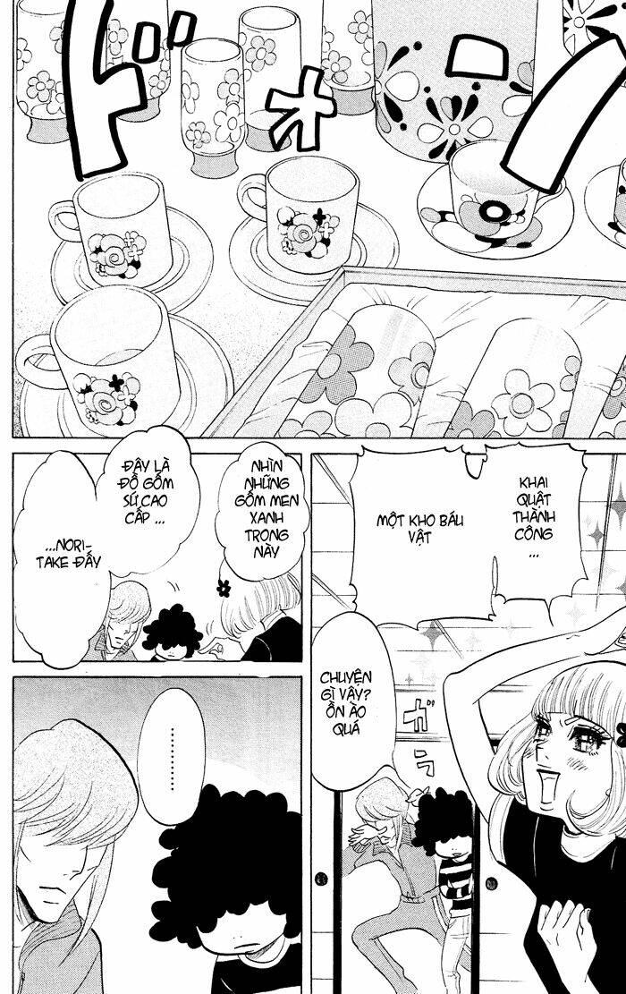 Kuragehime: Chapter 14