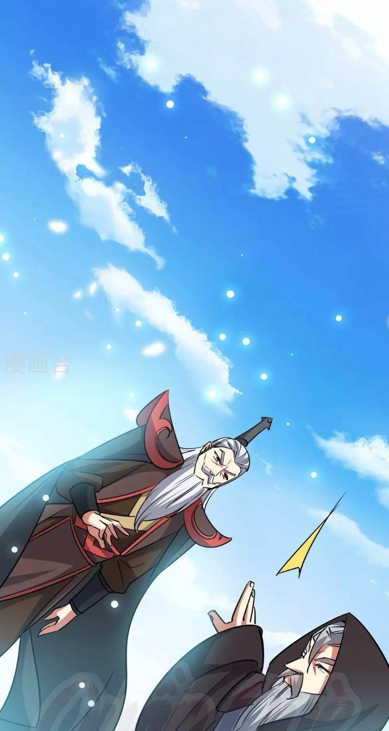 Vạn Giới Tiên Vương: Chapter 47