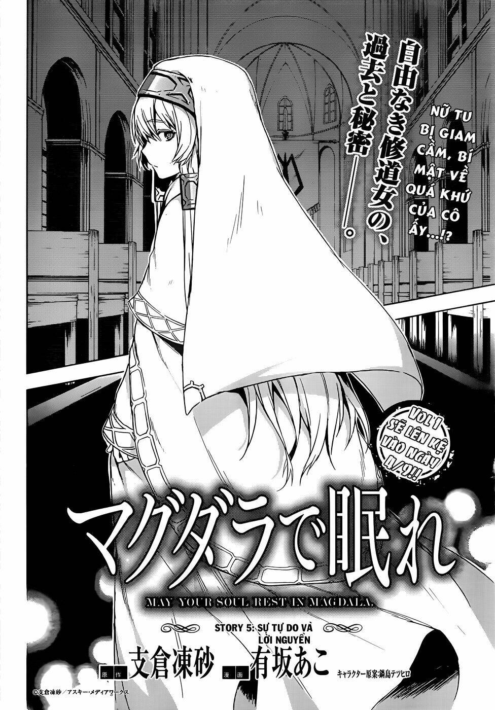 Magudala De Nemure: Chapter 4