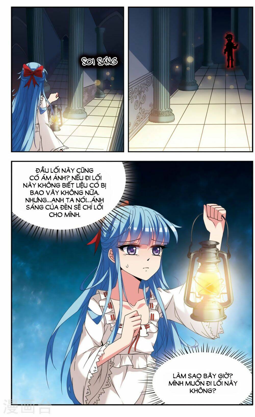 Thoát Khỏi Mộng Cảnh: Chapter 3