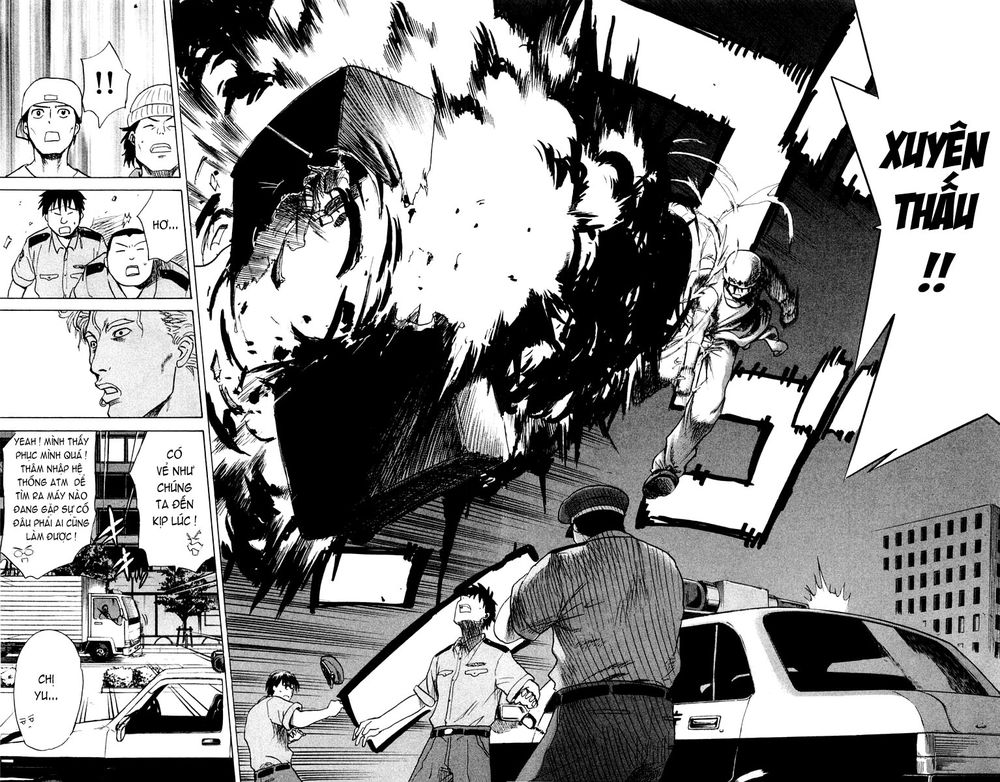 Kowashiya Gamon: Chapter 23