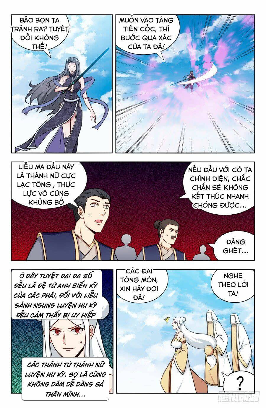 Tối Cường Phản Sáo Lộ Hệ Thống: Chapter 180