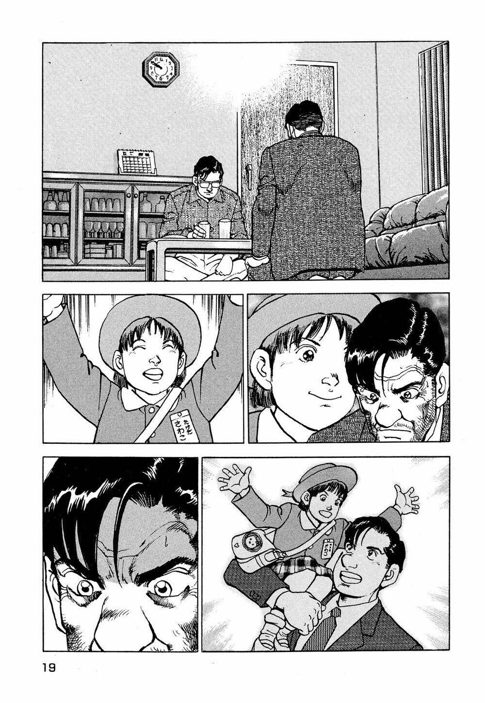 Seizon Life: Chapter 17