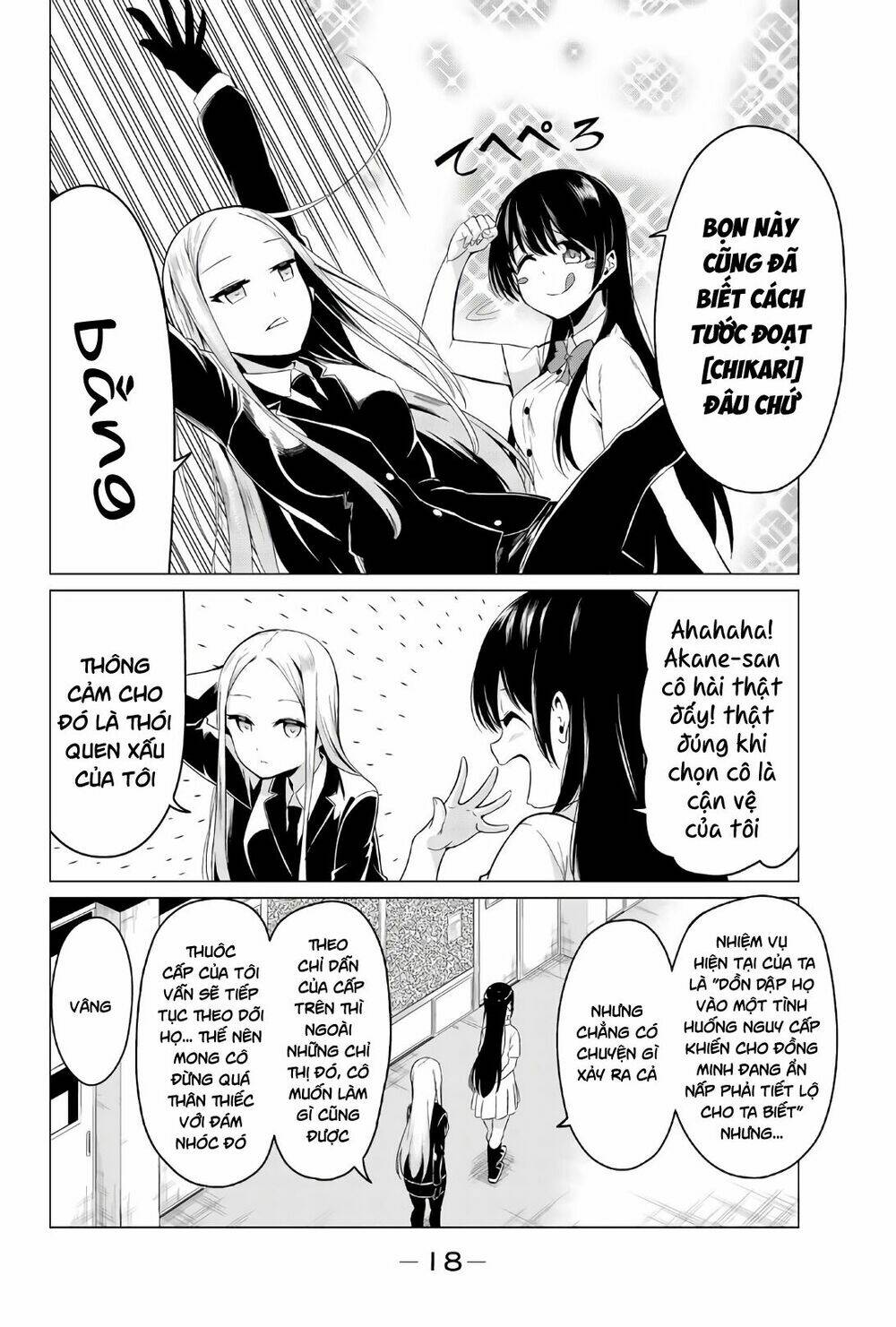 Sekai Ka Kanojo Ka Erabenai: Chapter 25