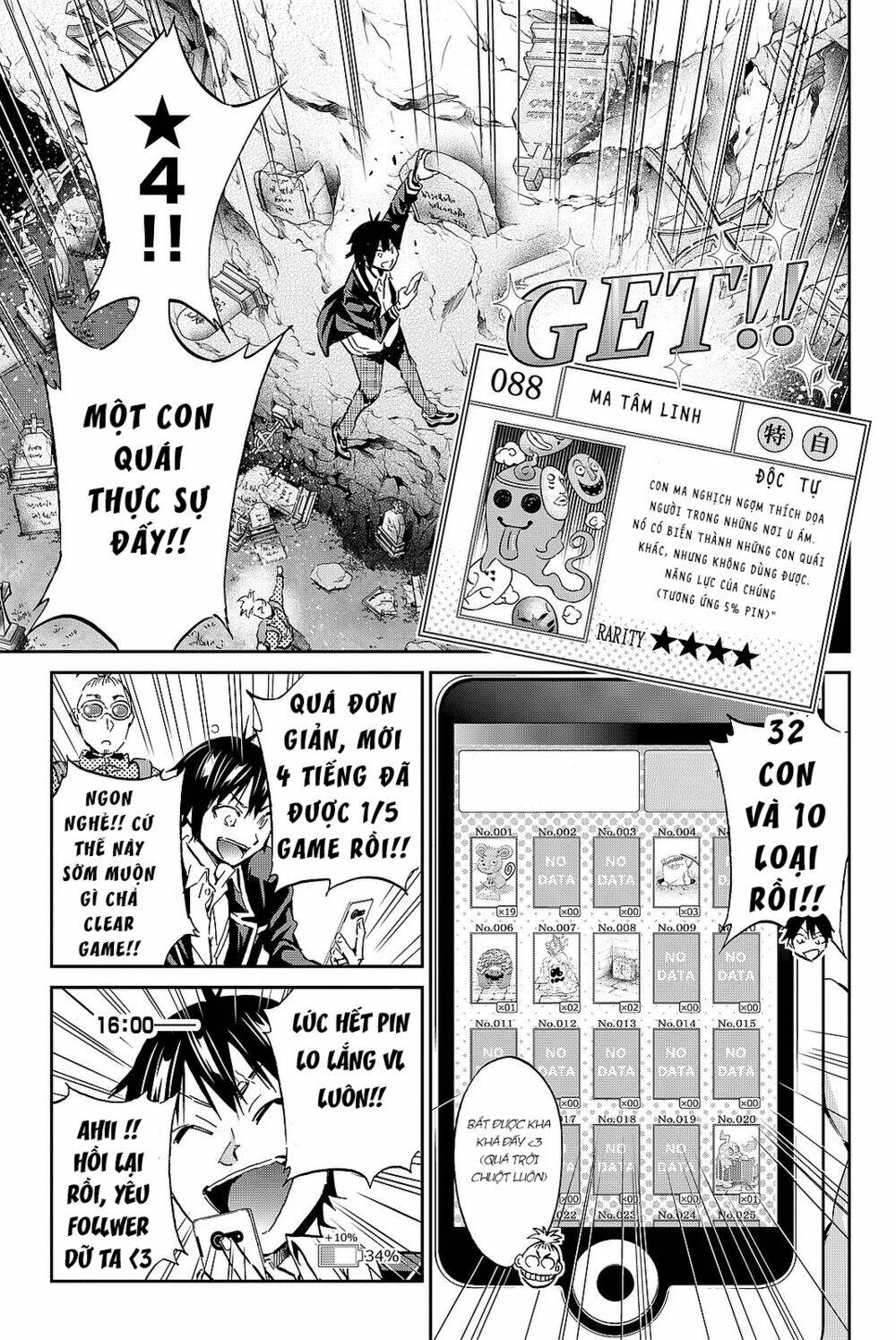 Real Account Ii: Chapter 88