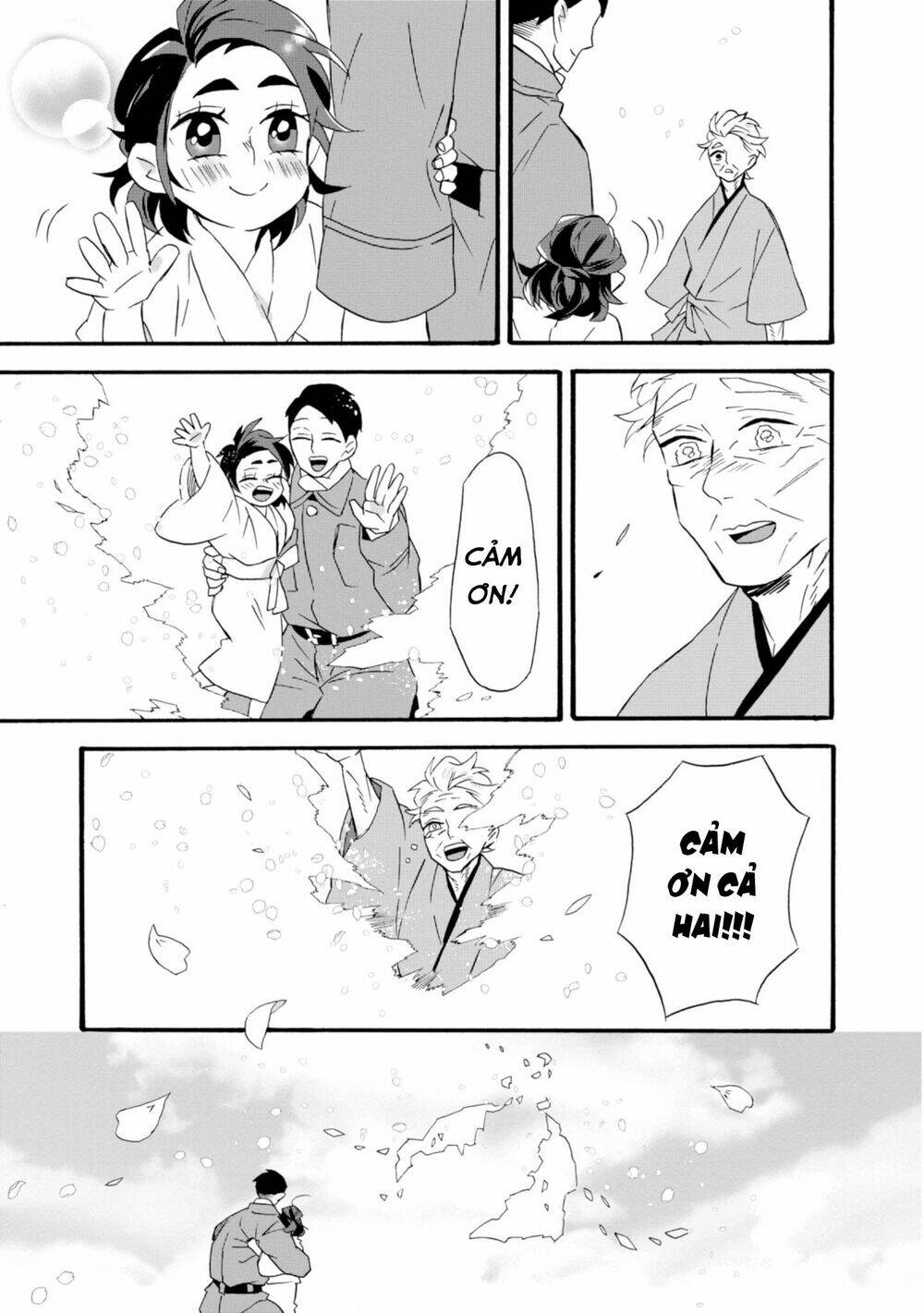 Will You Marry Me Again If You Are Reborn?: Chapter 22