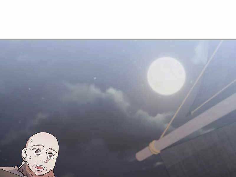 Bạo Chúa Cường Hoành: Chapter 25