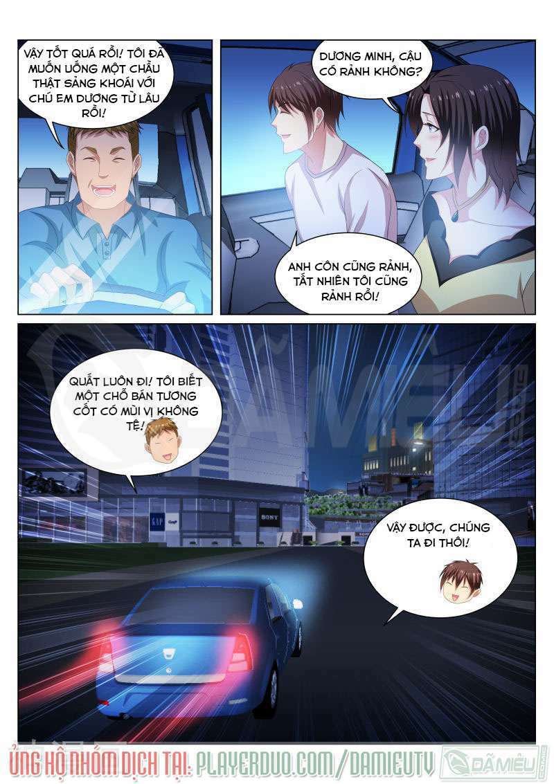 Ngận Thuần Ngận Ái Muội: Chapter 207