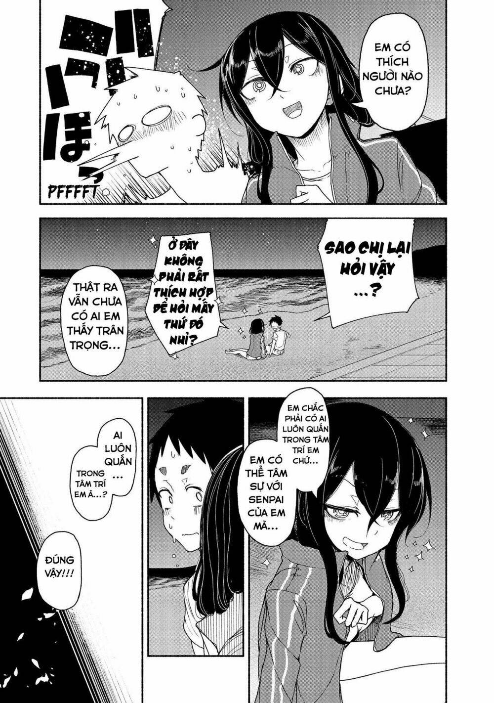 Futari No Jikan (Onio): Chapter 17