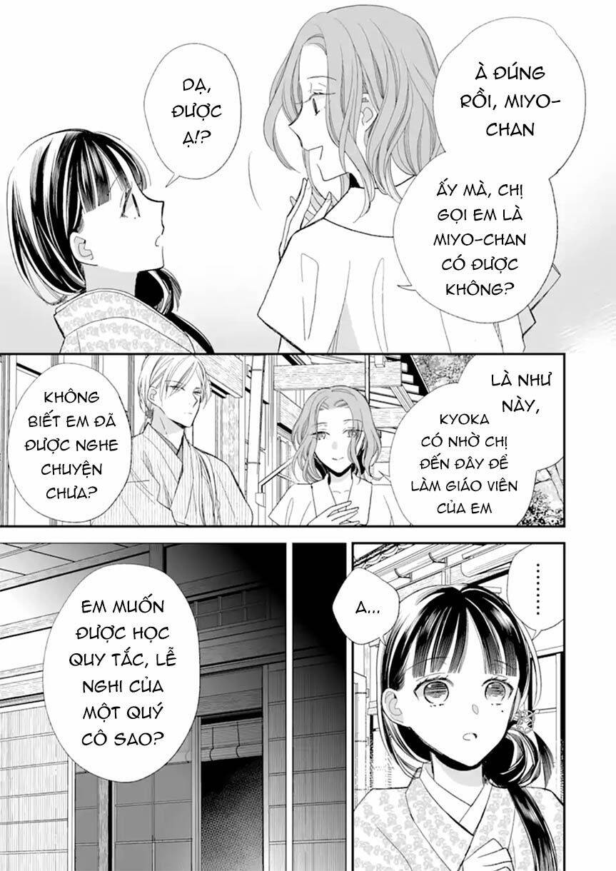 Watashi No Shiawase Na Kekkon: Chapter 18