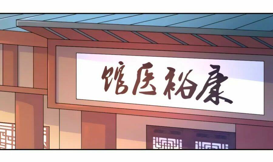 Khuynh Thế Y Phi Muốn Bỏ Chồng: Chapter 29