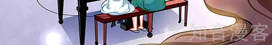 Cưng Chiều Ái Thê Hư Hỏng: Chapter 70