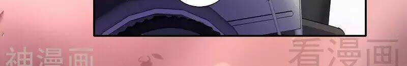 Phục Thù Thiếu Gia Tiểu Điềm Thê: Chapter 86