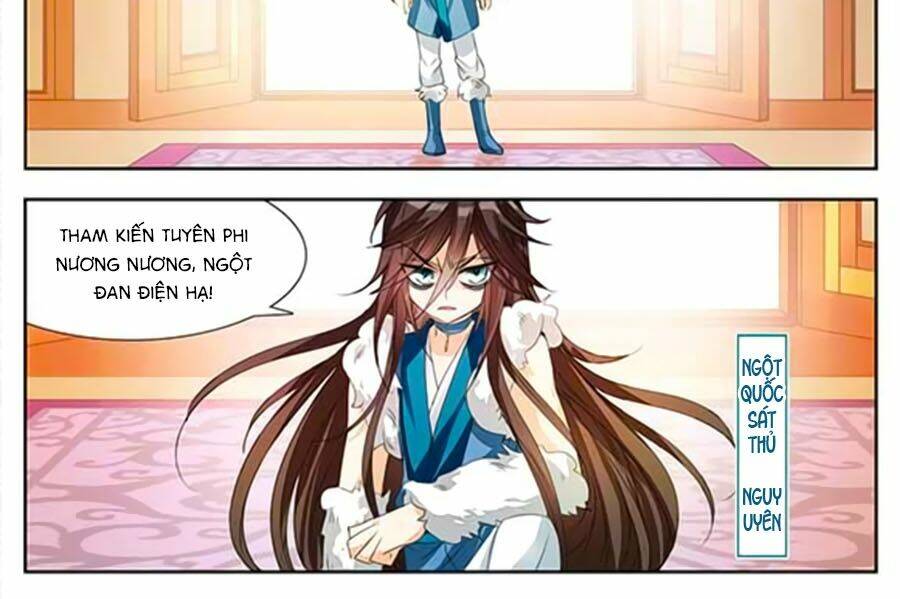Khuynh Quốc Yêu Sủng: Chapter 5.2