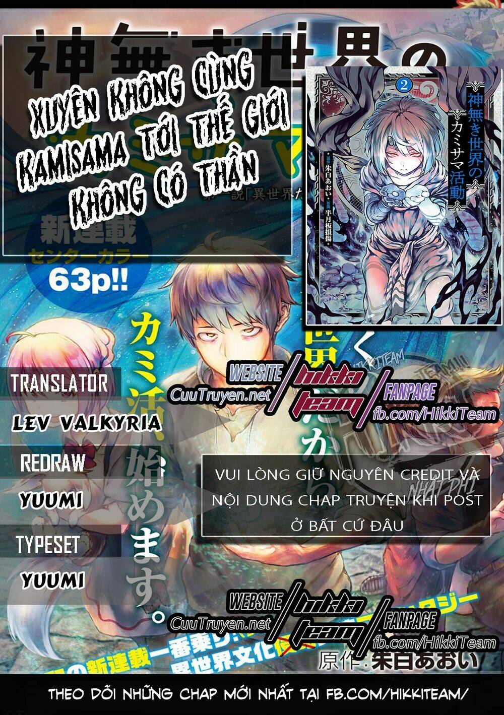 Xuyên Không Cùng Kamisama Tới Thế Giới Không Có Thần Linh: Chapter 4