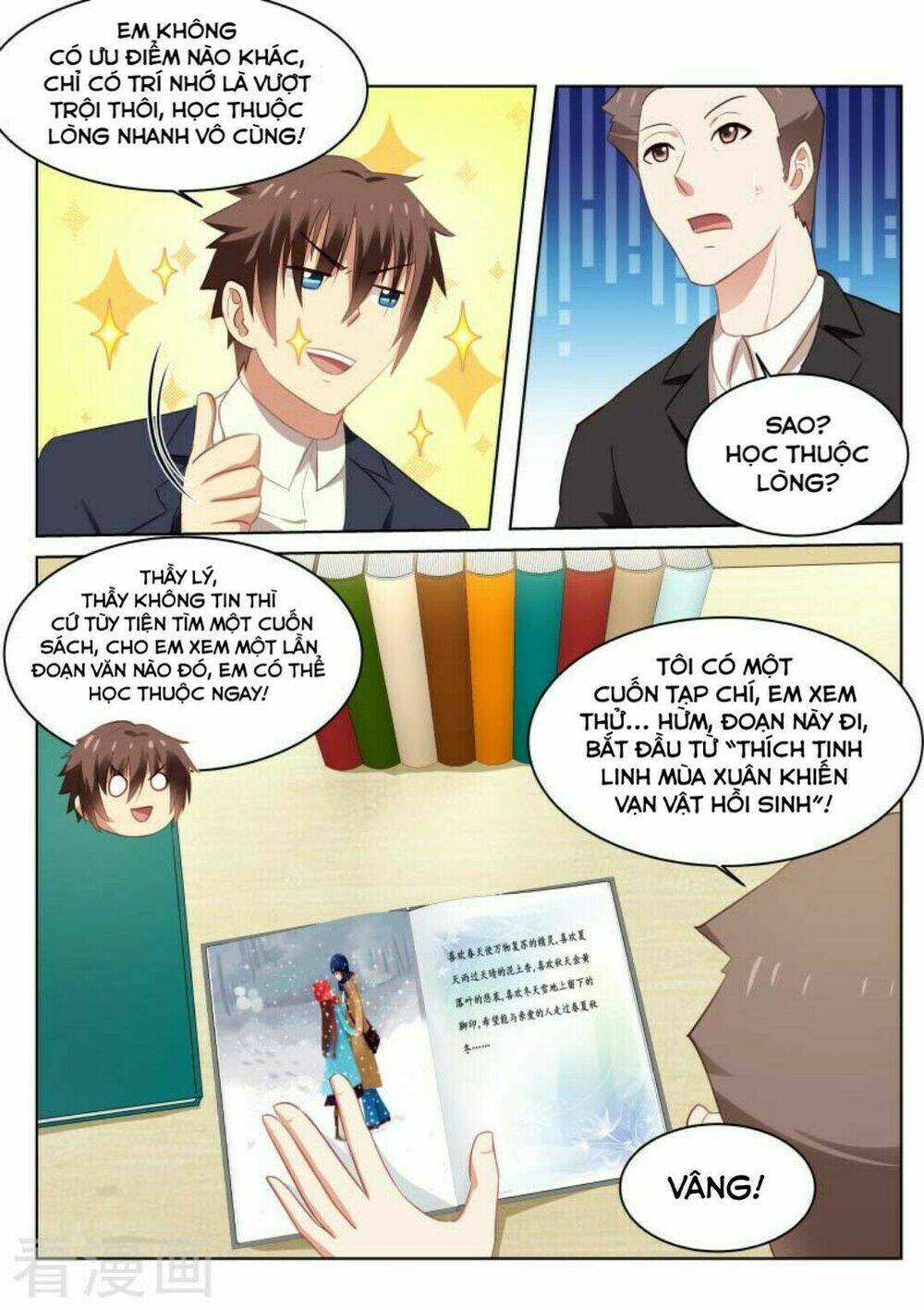 Ngận Thuần Ngận Ái Muội: Chapter 38