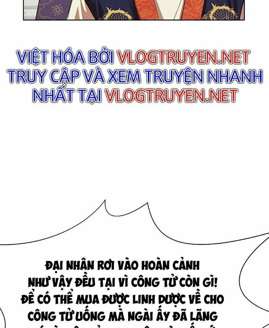 Thiên Võ Chiến Thần: Chapter 12