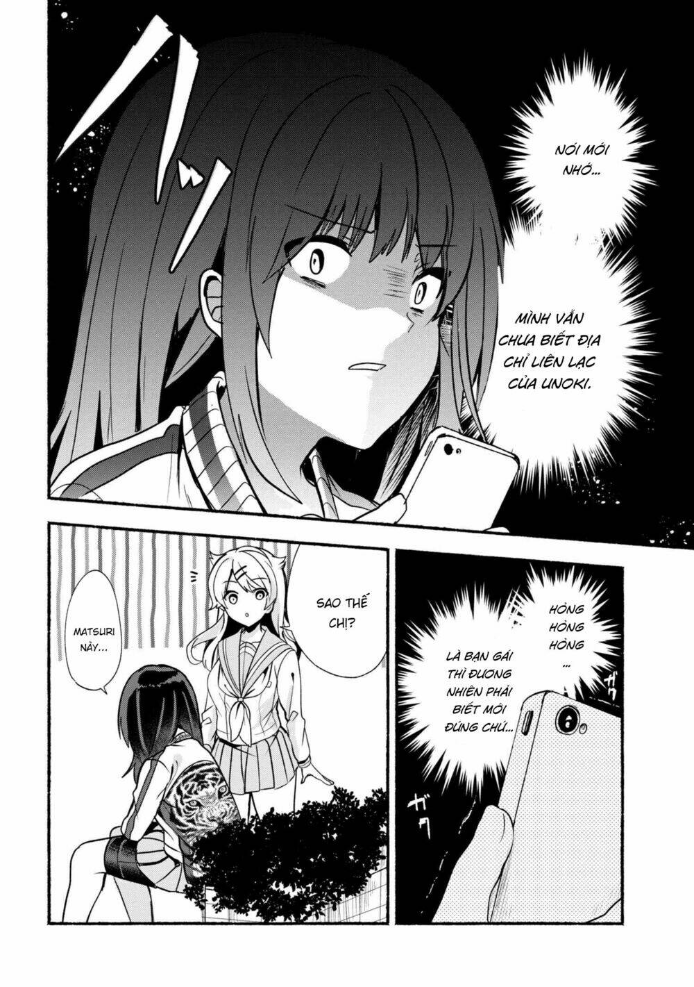 Pashiri Na Boku To Koisuru Banchou: Chapter 20
