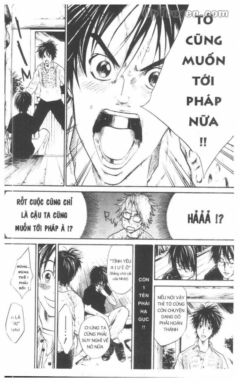 Over Drive: Chapter 7