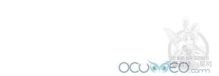 Cô Dâu Của Sói Đen: Chapter 11