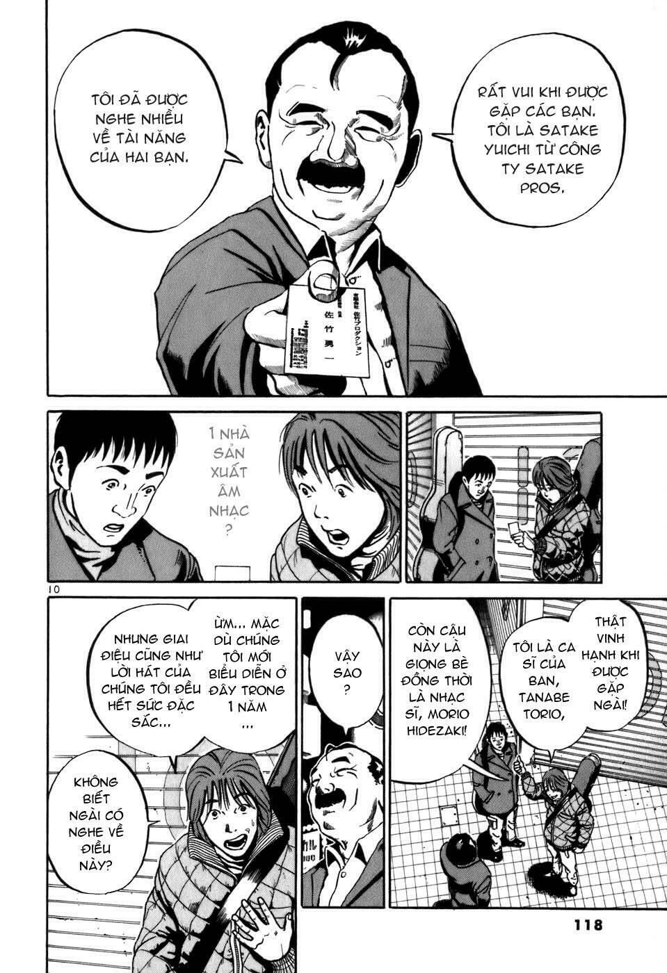 Ikigami: Chapter 1.4